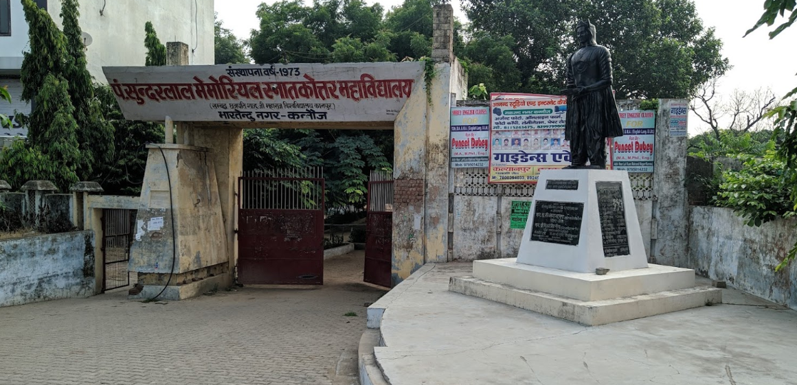Pandit Sunderlal Memorial Degree College Kannauj